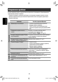 Страница 140