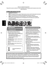 Страница 146