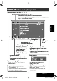 Страница 149