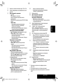 Страница 151
