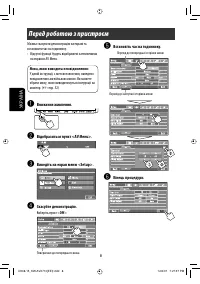 Страница 152