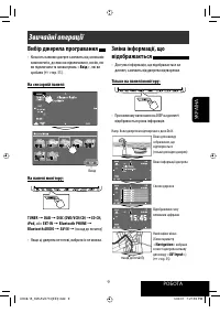 Страница 153