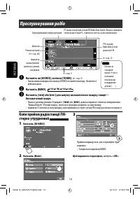 Страница 154