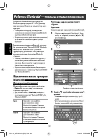 Страница 174