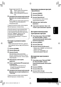 Страница 175