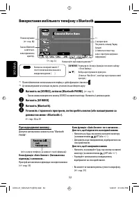 Страница 176