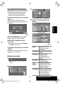 Страница 177