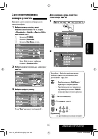 Страница 179