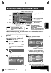 Страница 181