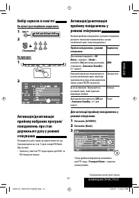 Страница 185