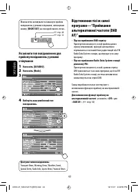 Страница 186