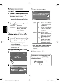 Страница 188