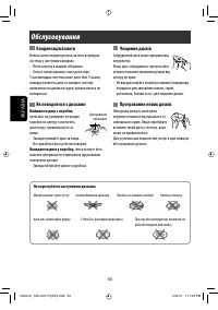 Страница 204