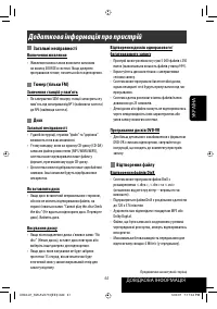 Страница 205