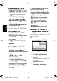 Страница 206