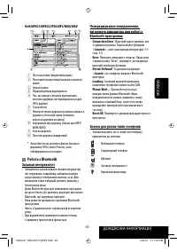 Страница 207
