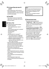 Страница 208