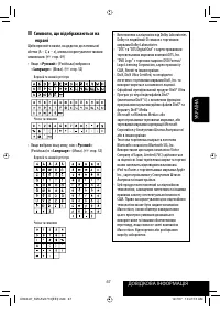 Страница 211