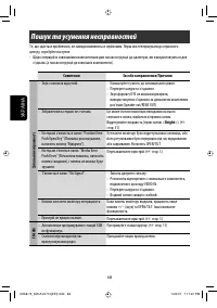 Страница 212
