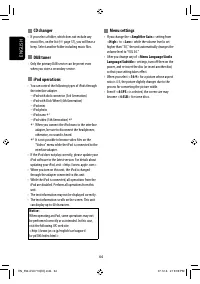Страница 64