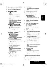 Страница 79