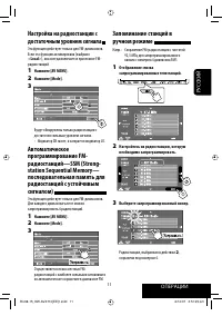 Страница 83