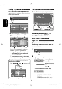 Страница 94
