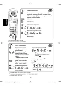 Страница 98