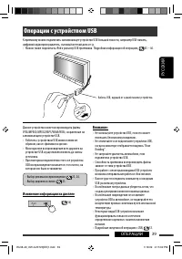 Страница 103