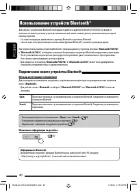 Страница 104