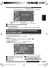 Страница 107