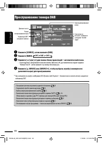 Страница 108