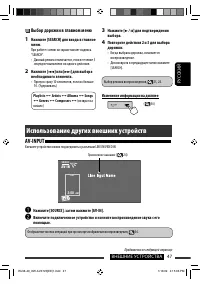 Страница 111