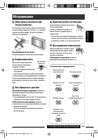 Страница 113