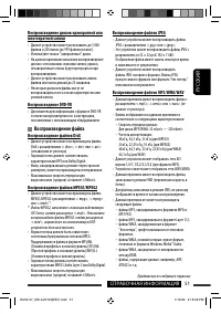 Страница 115