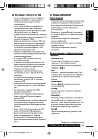 Страница 117