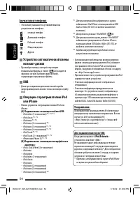 Страница 118