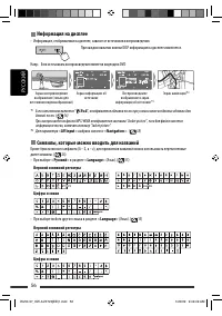 Страница 120