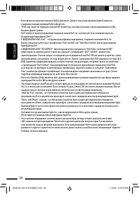 Страница 122