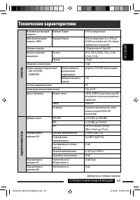 Страница 127