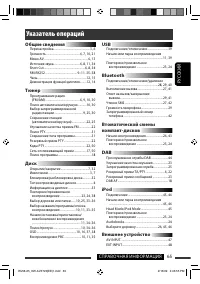 Страница 129