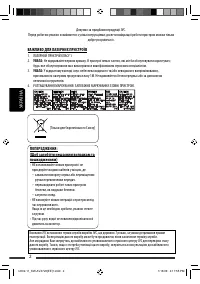 Страница 130