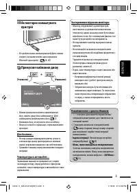 Страница 131