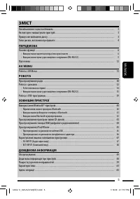 Страница 133