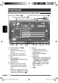 Страница 134