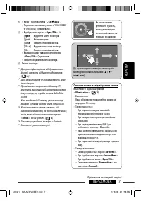 Страница 135