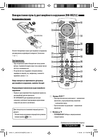 Страница 137