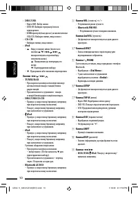 Страница 138