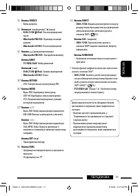 Страница 139