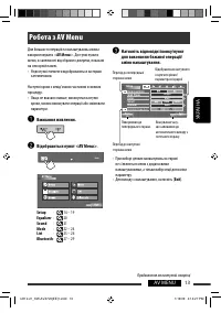 Страница 141